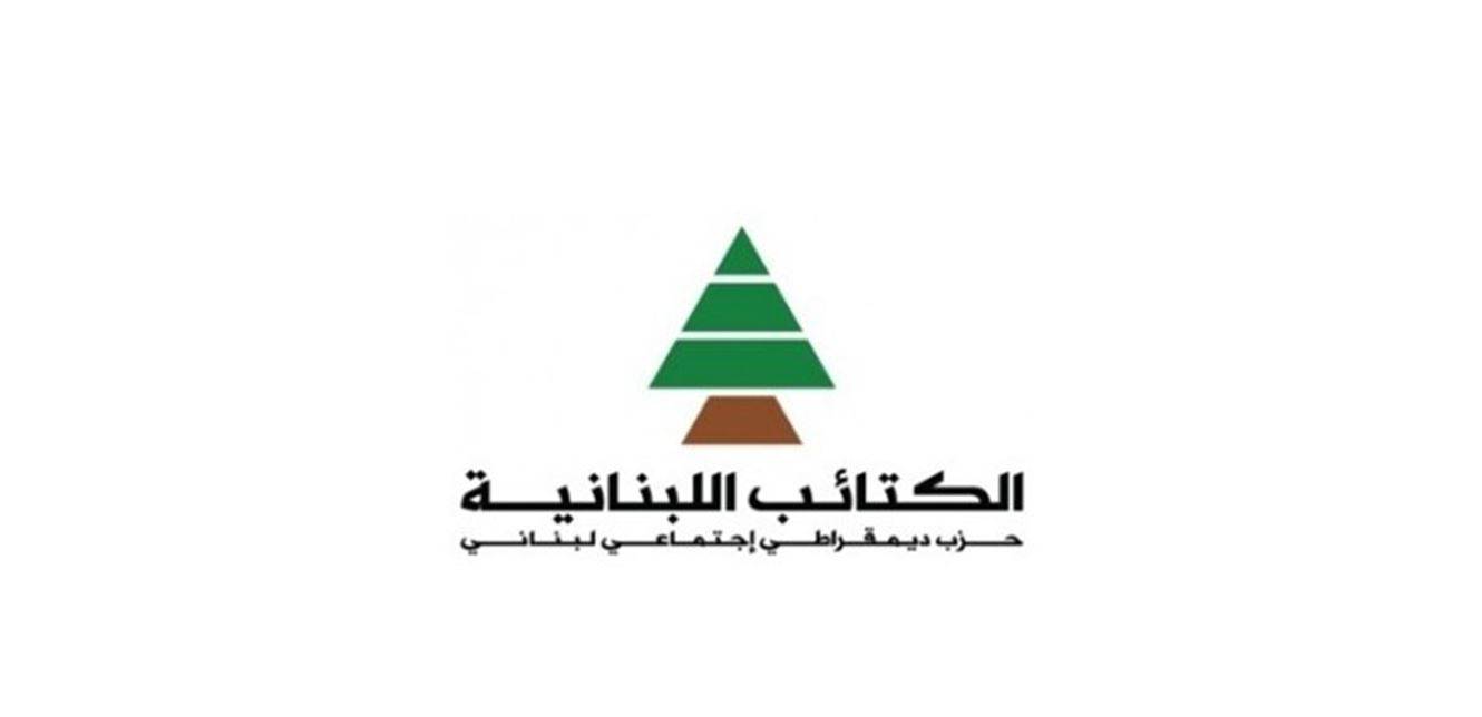 المجلس الصحي الإجتماعي الكتائبي: نحذر من خطر إعتماد مراكز حجر دون معايير واضحة