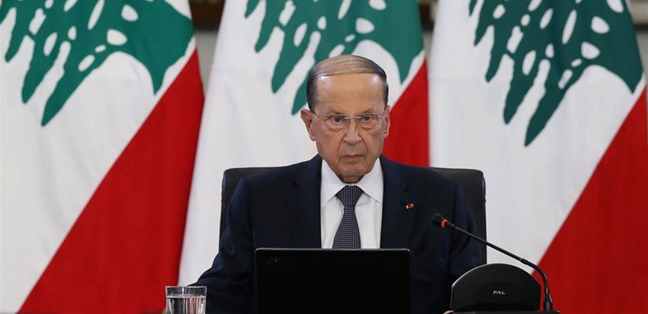 عون أمام "مجموعة الدعم": لبنان يجمع على أرضه أسوأ أزمتين وباء "كوفيد-19" والنزوح