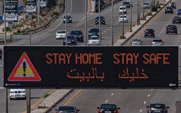 «كورونا» : 508 إصابـة جديدة وتسجيل 17 وفـــــاة... خــــــروق التعبئة مُستمرّة... الــجيــش يُـحذّر ودوريّـــات لــــقوى الأمــــن