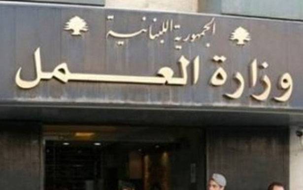 «العمل»: لدفع أَجر الجسم الطبي