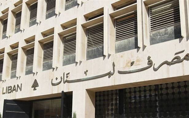 المصارف فتحت جزئياً... مُستثنية المودعين ومُفاوضات الدائنين حول اليوروبوندز «مكانكَ راوح»