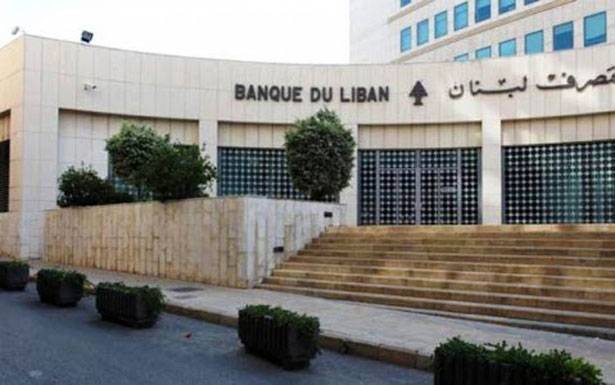 هل ستطيح الكورونا ملف تعيينات نواب الحاكم ولجنة الرقابة على المصارف؟