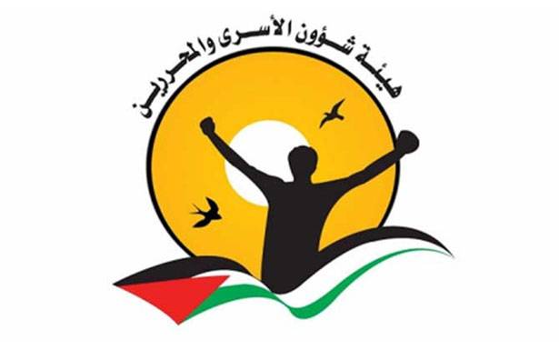 هيئة الأسرى والمحررين:فضيحة جديدة في ملف العميل الفاخوري