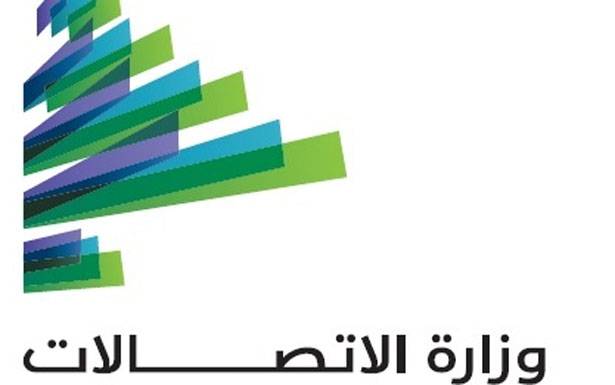 قرار من وزارة الإتصالات بتأجيل قطع الإشتراكات الهاتفية