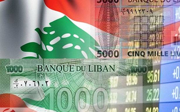 لإطلاق خطّة الإنقاذ وإلاّ... «تسكير الحنفيّة» المصرفيّة