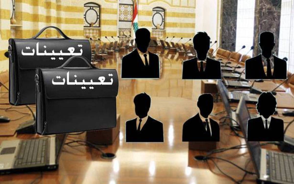 المـعارضة بين الـرهـانات الـفاشلـة والـتعثر في الخيارات إمتحان 
الـتعيـينـات: المحاصصة تحرج الموالاة والحكومة