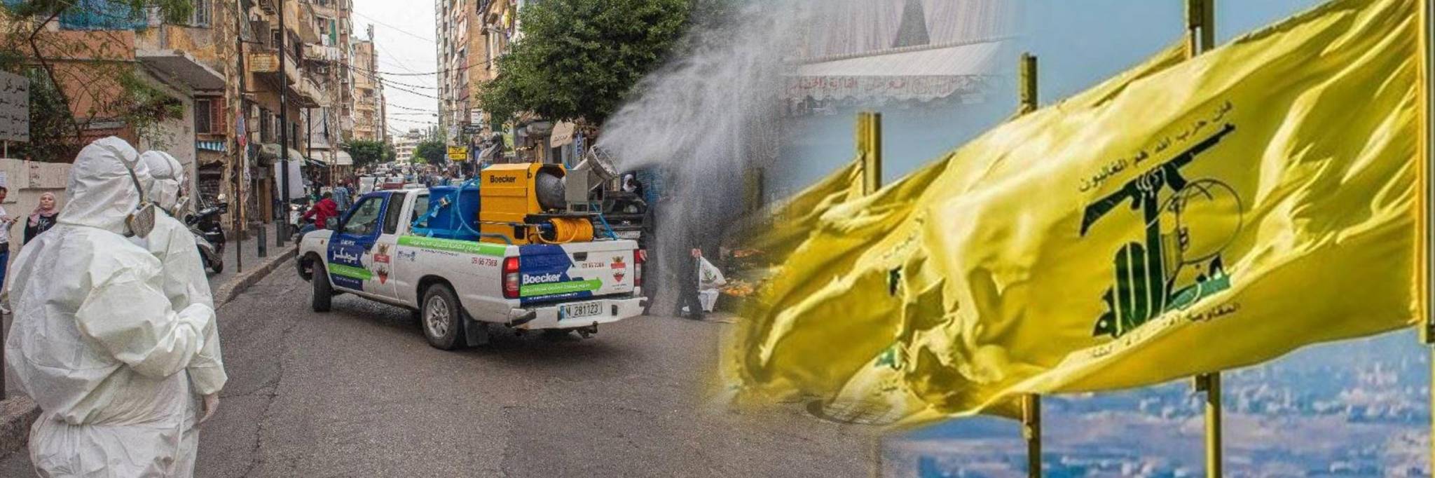 السيد نصر الله دعا للالتزام العام والتشدد بإجراءات التعبئة العامة... ما زلنا في بداية المعركة مع انتشار كورونا
المطلوب العودة المدروسة والآمنة والدخول في الاطار التنفيذي منذ الآن والعمل لاعادة المغتربين إلى لبنان
نصرالله يهاجم المصارف : لم يعد ممكناً السكوت على حجز أموال صغار المودعين