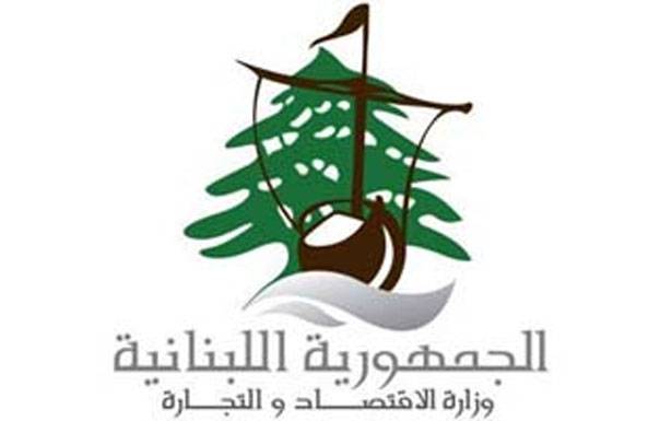 توصيات للمستهلكين لتبضع آمن
