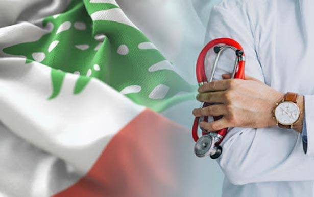450 مليار ليرة للمستشفيات الخاصة