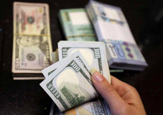 800 مليار دولار ودائع لبنانية في اوروبا