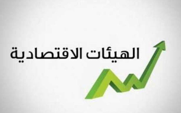 الهيئات الاقتصاديّة ترسل اقتراحاتها حول برنامج الإنقاذ