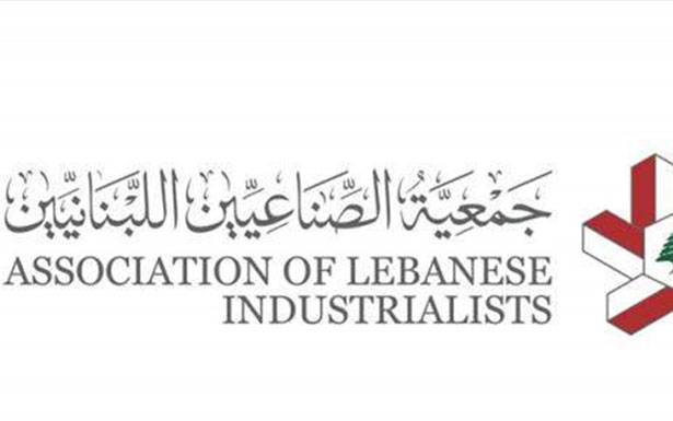 جمعية الصناعيين: لعدم التعرّض للمؤسسات الوطنية الناجحة