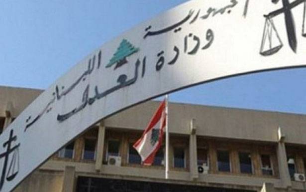 القاضية عون تصدر بلاغ بحث وتحر في حق تيدي زينا رحمه صاحب شركة « ZR energy»