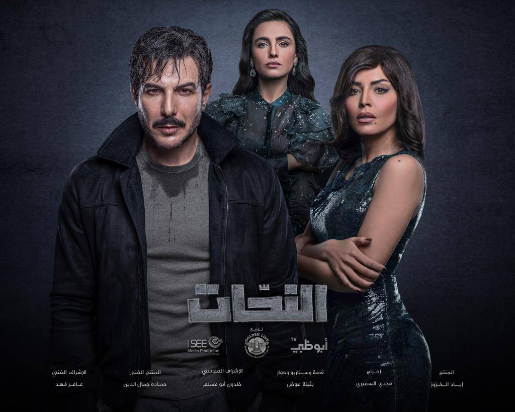 انتهاء تصوير مُسلسليّ 