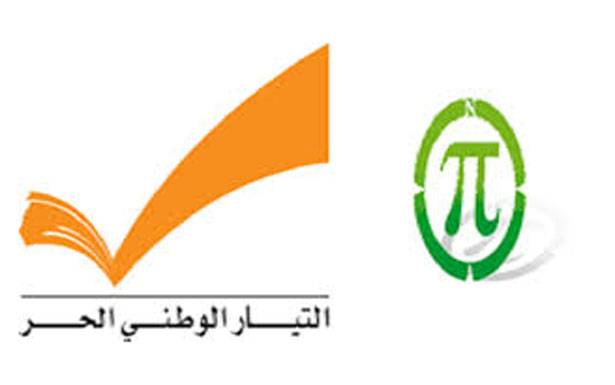 معركة تصفية حسابـات بــيـن الوطـني الـحــرّ والمــردة الـجـبـهـة المـعـارضة بدأت تتــبلور ـــ مـصـادر الحـريـري : الاتـصـالات مع بنشعي لم تنقطع