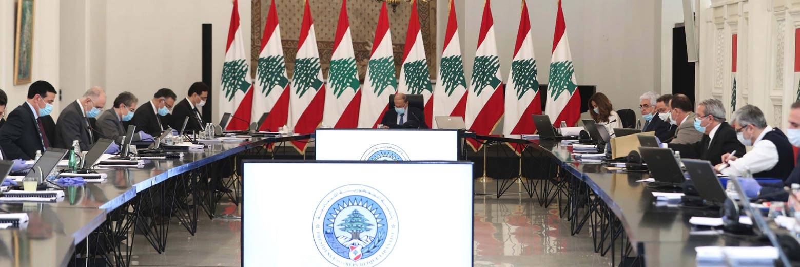 الخطة الاقتصادية تدمر القطاع المصرفي في لبنان اذا تم تنفيذ بنودها
صندوق النقد الدولي ينتظر المواقف اللبنانية ولا دعم من دون اصلاح شامل
الخطة ستحصل على الاكثرية النيابية وجنبلاط يهدئ الاجواء بين بعبدا وبيت الوسط