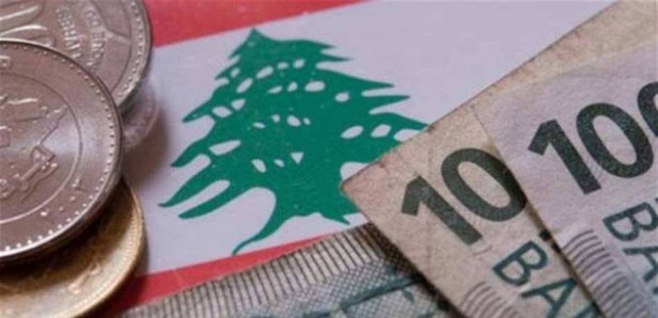 سلسلة الرتب والرواتب وأرقام المالية العامة