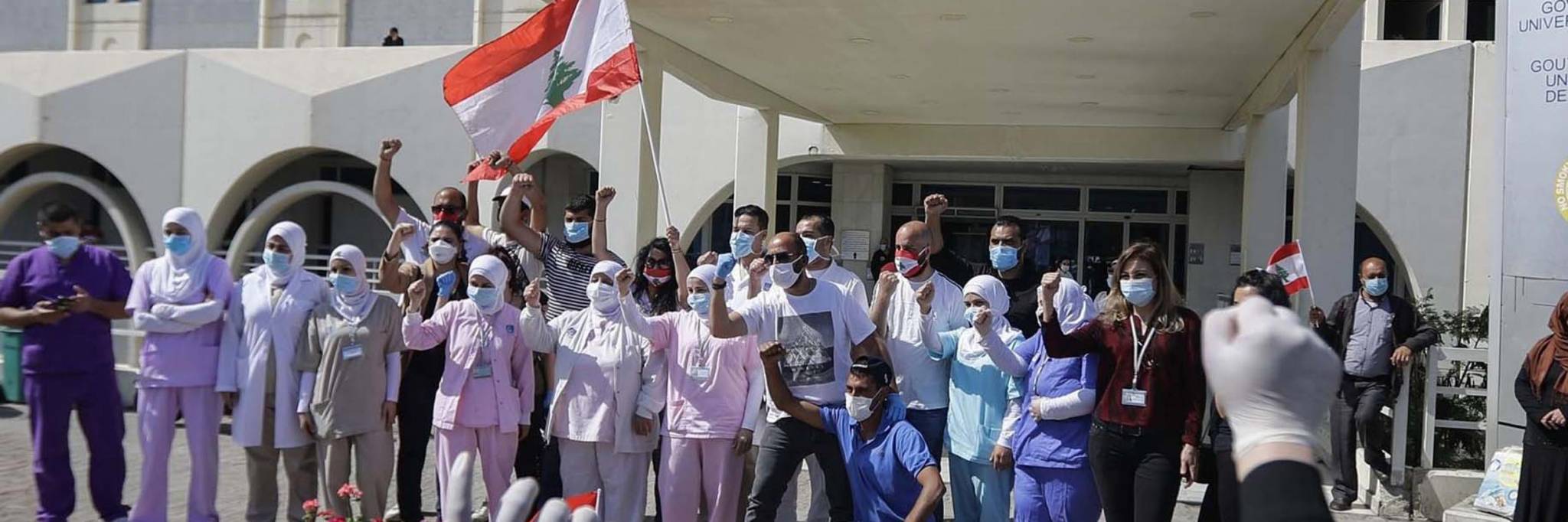 بعد الاستهتار وعدم التزام التعبئة... الحكومة تدق ناقوس الخطر وتغلق البلاد 4 أيام
صندوق النقد الدولي على طاولة المفاوضات ويطرح خطته التنفيذية على الجانب اللبناني
هل يملك الوفد اللبناني «رؤية واحدة» للبت بشروط الصندوق في «تحرير سعر الصرف» ؟