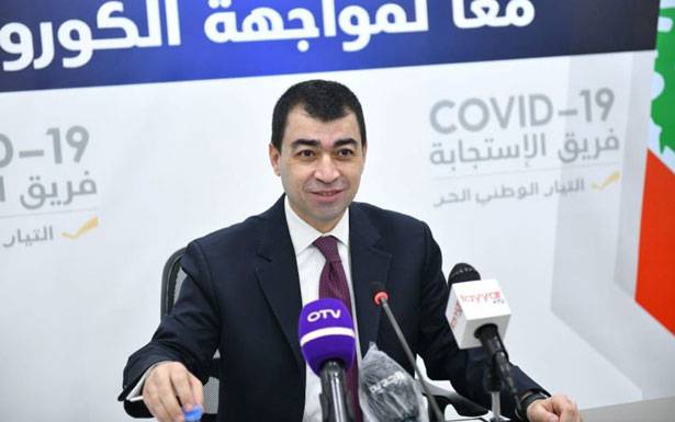 عرض مسار عقود شراء المحروقات لكهرباء لبنان