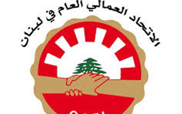 «العمالي»: سنبقى حاملين قضايا العمال