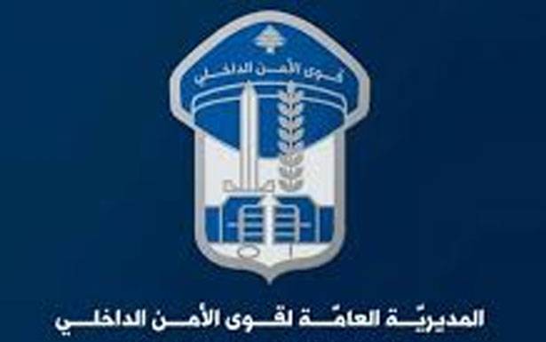 «الداخلية»: المرحلة الثانية من تخفيف إجراءات التعبئة