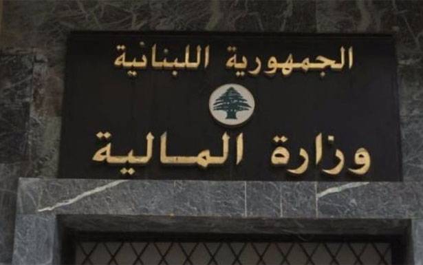 «المال» : عروض تلزيم للطوابع الثلثاء