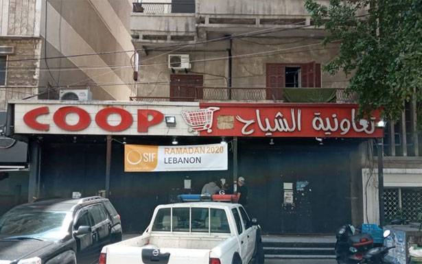 بلدية الغبيري اقفلت تعاونية لاحتكارها مواد غذائية