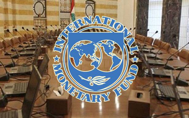 الإجماع الوطني يعزّز حظوظ نجاح المفاوضات مع صندوق النقد