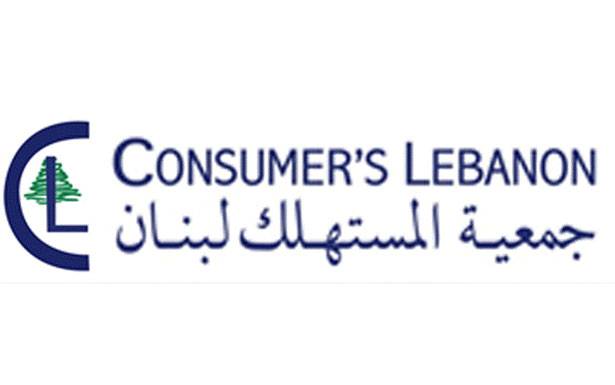 جمعية المستهلك لنعمه : المستهلكون يدفعون ثمن تجاهل الحكومة لدورنا في بلورة الحلول