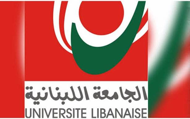 متعاقدو «اللبنانية» اعتصموا امام «التربية» مناشدين انصافهم