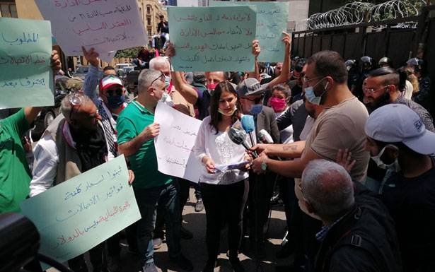 وقفات احتجاجيّة في بيروت والجنوب للمطالبة بإعادة الأموال المنهوبة والافراج عن موقوفين