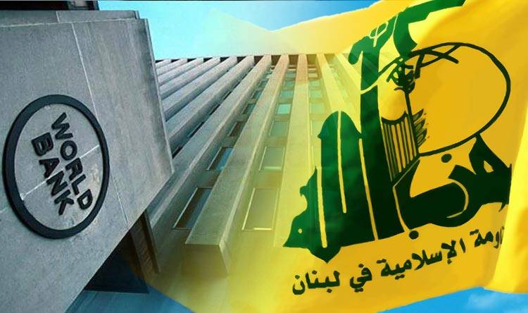 مصدر وزاري : المفاوضون في صندوق النقد
لم يضعوا أي شـــــروط سياسية تطــال «حزب الله»