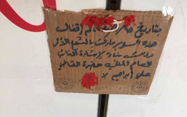 اقفال سوبر ماركت في النبطية