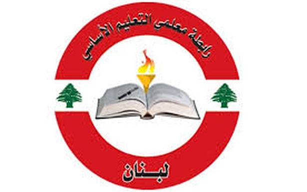 معلمو الأساسي يهنئون بعيد الفطر