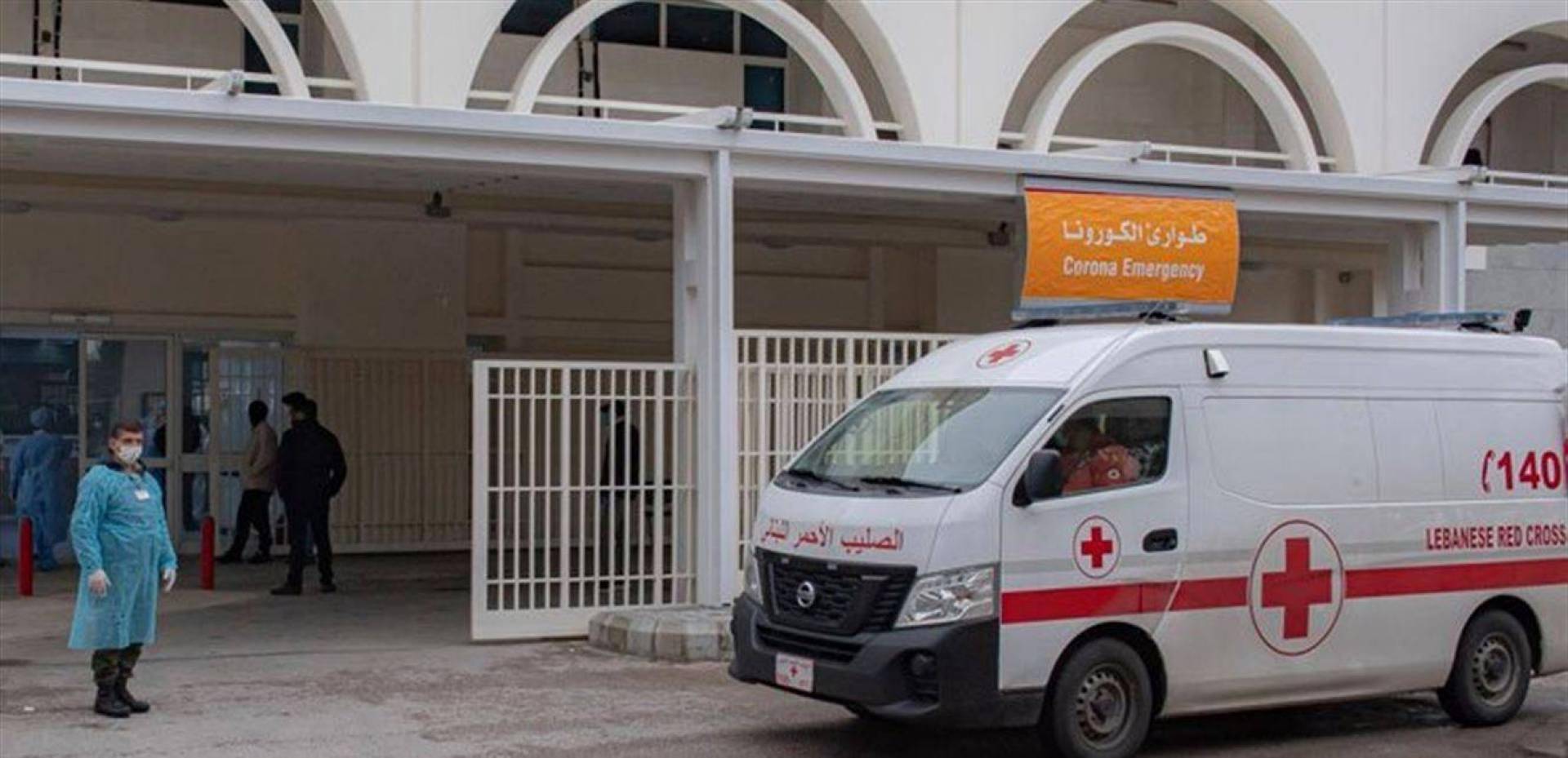 «كورونا» : 9 إصابات والعدد الإجمالي 1242 وإلغاء حال الطوارىء في مزبود اعتباراً من اليوم