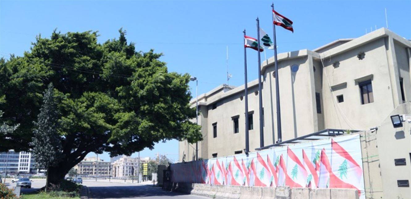 "الكتائب": اللبنانيون قادرون على إحداث التغيير وهذا ما سيؤكدون عليه السبت في الساحات
