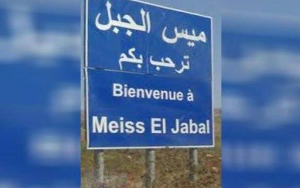 بلدات جنوبية ترفع الصوت بوجه «اليونيفيل»... تعديات وتماد بالازعاج