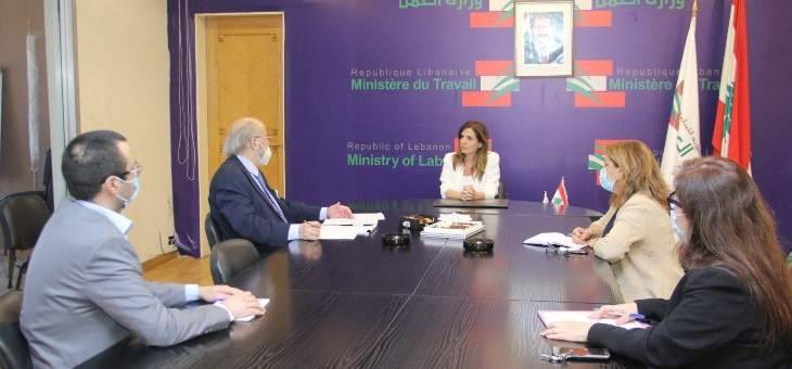 وزيرة العمل طلبت من سفيرة سيرلانكا وقنصل غانا تزويد الوزارة بلوائح من يرغب من العمال بمغادرة لبنان