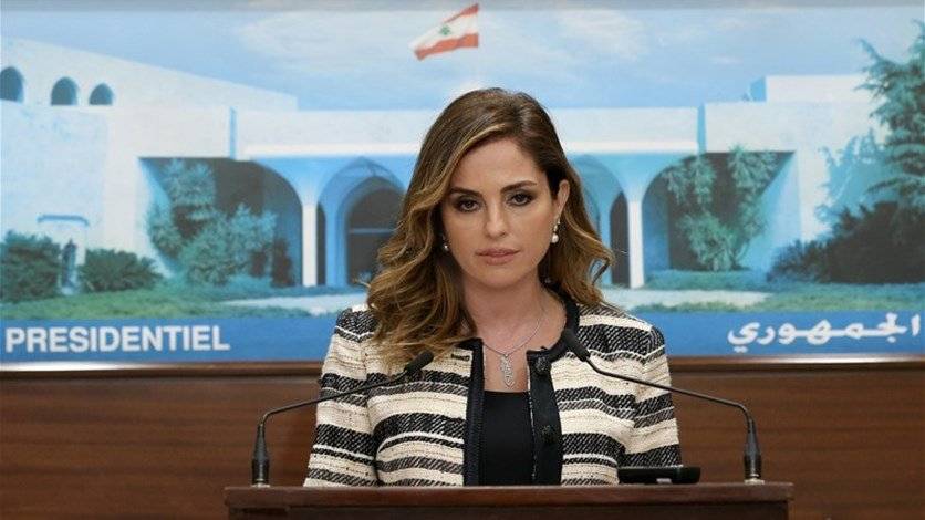 مجلس الوزراء طلب من «الأنماء والأعمار» تقريراً لعقود النفايات في بيروت وجبل لبنان وكسروان
عون : أمارس صلاحياّتي كاملة... ولا يُمكن السكوت عن الإتهامات التي توجّه إليّ والى الحكومة... ولسنا مسؤولين عن التسيّب
دياب : بدأنا توزيع الدفعة الثانية من المساعدات الماليّة... وسيلمس الناس خلال أيّام تراجعاً
