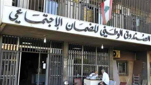 كركي : إدارة الضمان تسعى لوضع نظام تأمين ضد «البطالة»