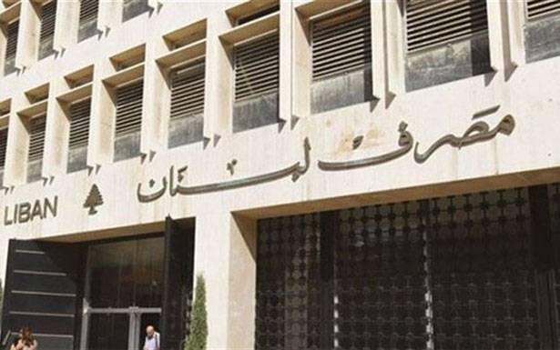 هل سيُطبّق تعميم «المركزي» رقم 148؟