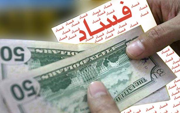 شعارات وكــــلام.. اجتماعات ولا شـــيء في «المكـــيول» وصراعات «التــنــاتــش» على أشــــدّها النـهـب تجاوز المليارات والكــل بـــراء وعلى اللبنانـيـين البحث في «تـنـبؤات» «فانـغا» !