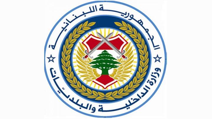 إعلام «الداخليّة» يؤكد إلزاميّة وضع الكمامة واحترام المسافات الآمنة