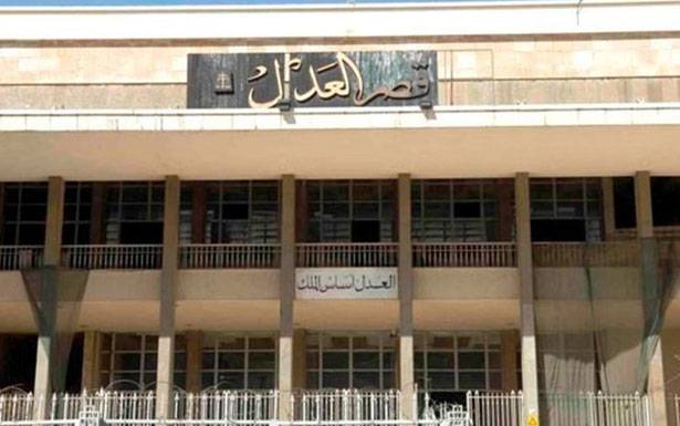 مجلس القضاء الأعـلـى أسف لـما صدر عن وزيرة العدل