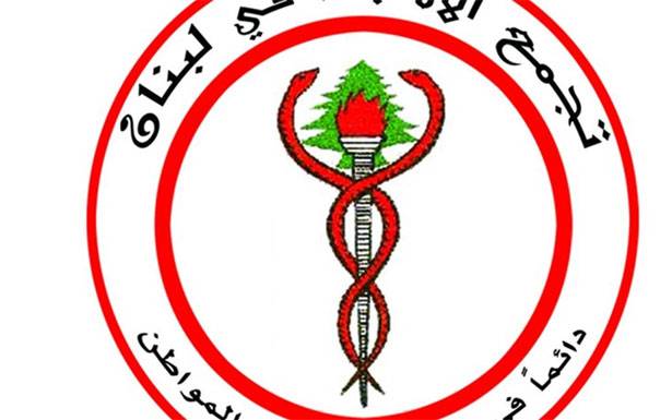 نقابة الأطباء في اليوم العالمي لمكافحة التدخين: لتطبيق القانون في الأماكن العامّة جديّاً