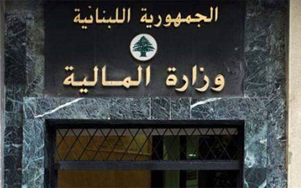 تذكير من «المالية» للشركات الفردية