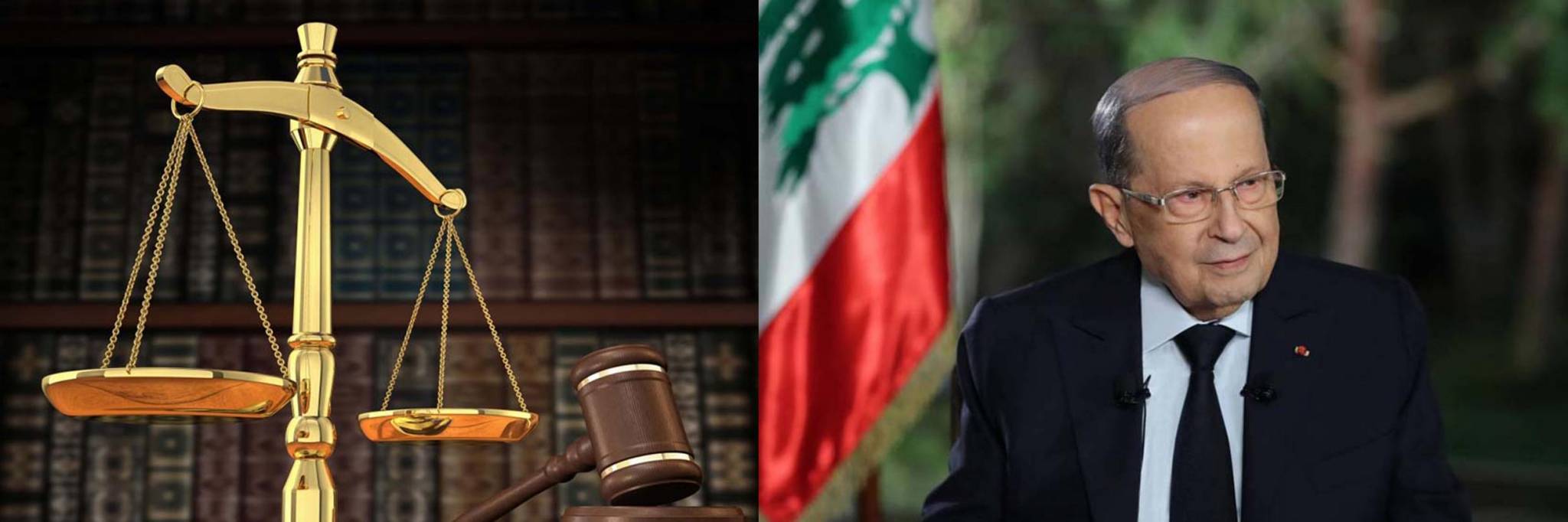 لبنان ينزف... والسلطة «تتناتش» على مواقع النفوذ
 التشكيلات القضائية في الانتظار -- هل يستجيب عبود لملاحظات رئيس الجمهورية؟