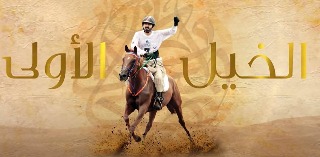 (قصتي) يعرض مراحل حياة محمد بن راشد على مدار ٥٠ حلقة