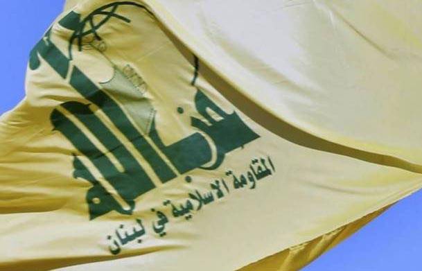 نصرالله يـضــع «الحـلـفاء» قبل «الخصوم» أمام تحدّي الإقتصاد المقاوم
«إستنفار» دبلوماسي غربـي وواشنطن تـلـقّـت «النصيحة»: لا تجرّبـوه
هل يُـناقش خيار التوجّه شرقاً على «طـاولـة» الحوار الـوطـني فـي بـعبدا؟