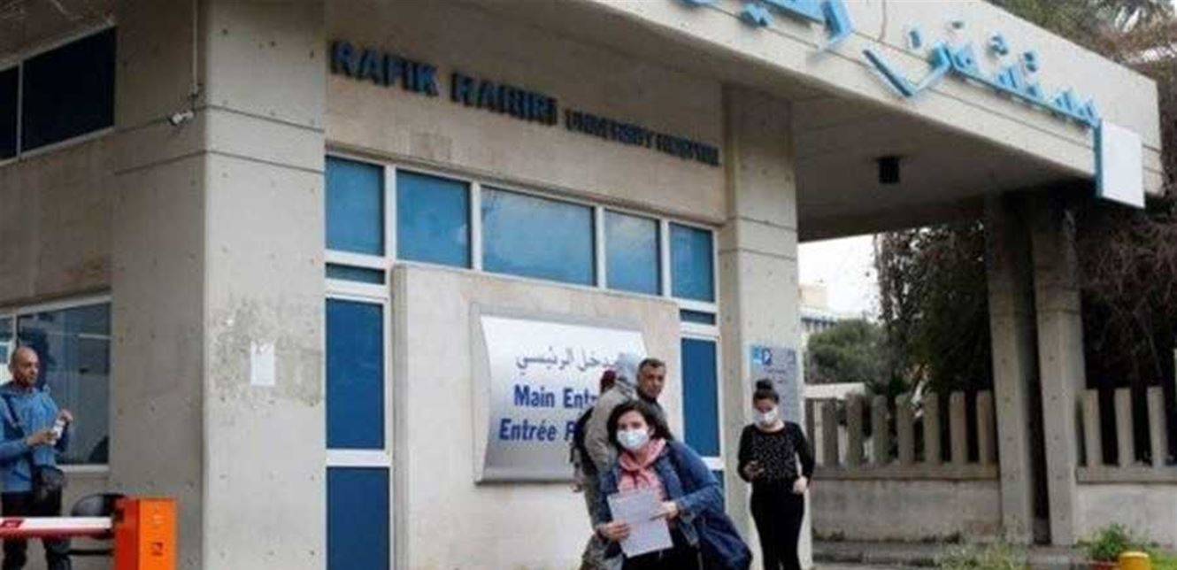 18 اصابة جديدة بكورونا في لبنان.. إليكم تقرير "الصحة"